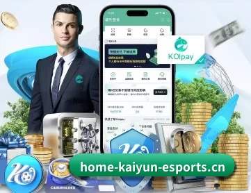 开云电竞 APP